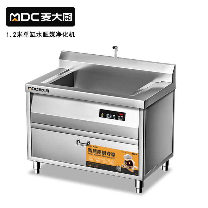 吕氏贵宾会1.2米自动商用洗菜机果蔬清洗机单缸水触媒净化机