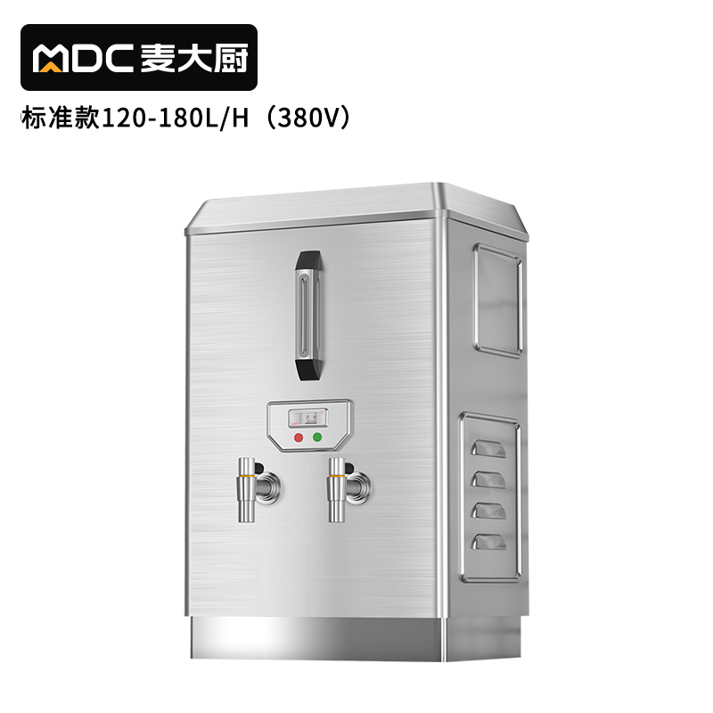 吕氏贵宾会普通标准款速热开水器商用MDC-SCD5-FH180