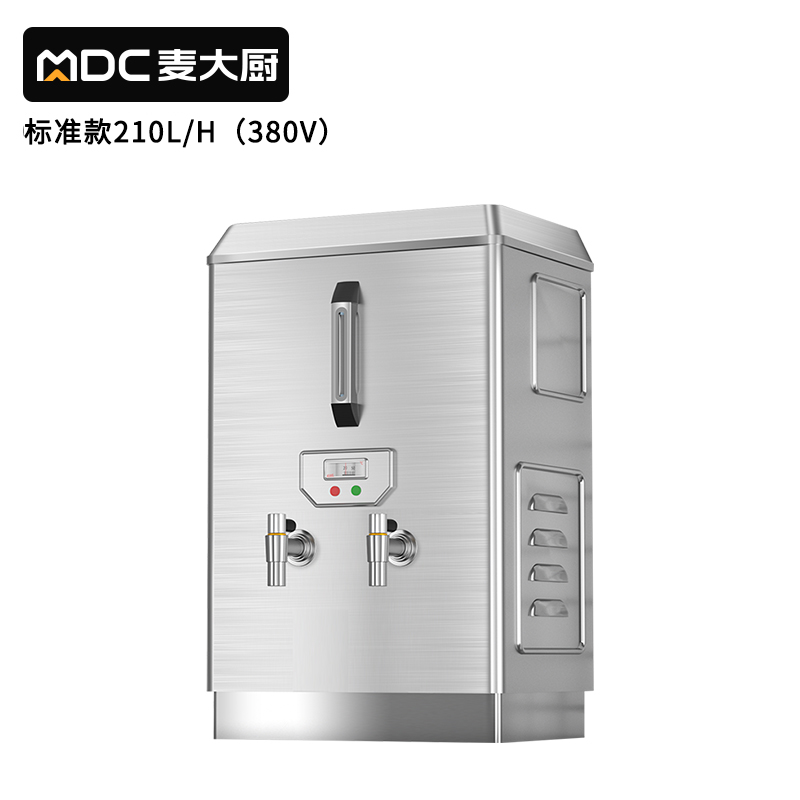吕氏贵宾会普通标准款速热开水器商用MDC-SCD5-FH210