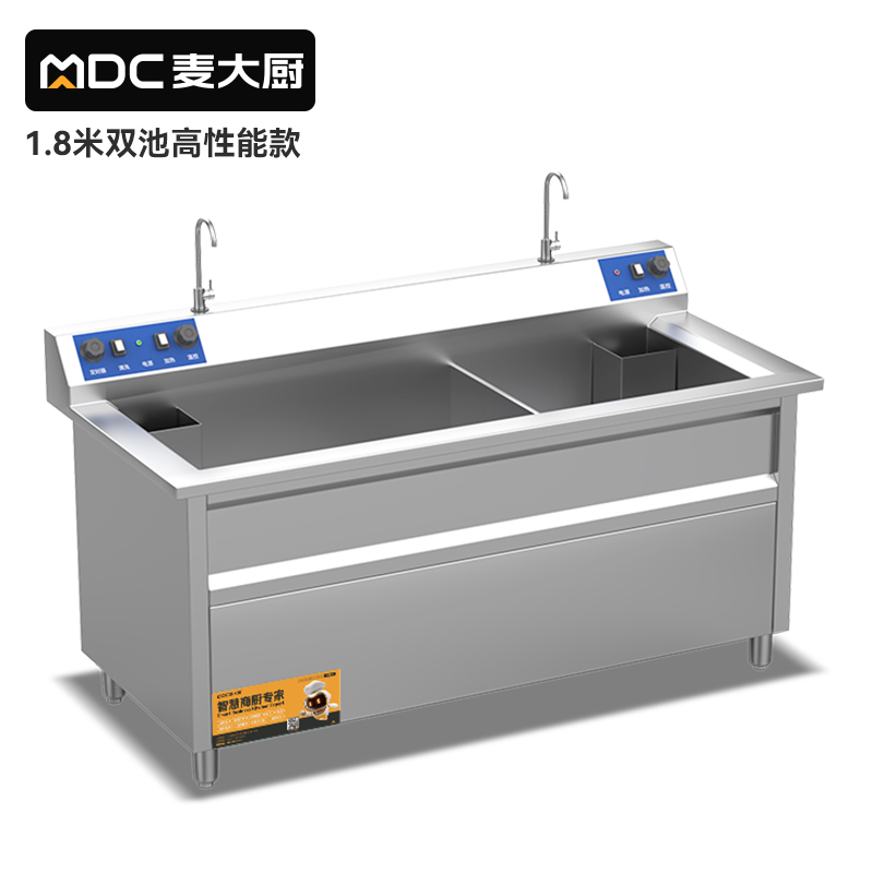 吕氏贵宾会高性能款1.8米双池超声波洗碗机商用