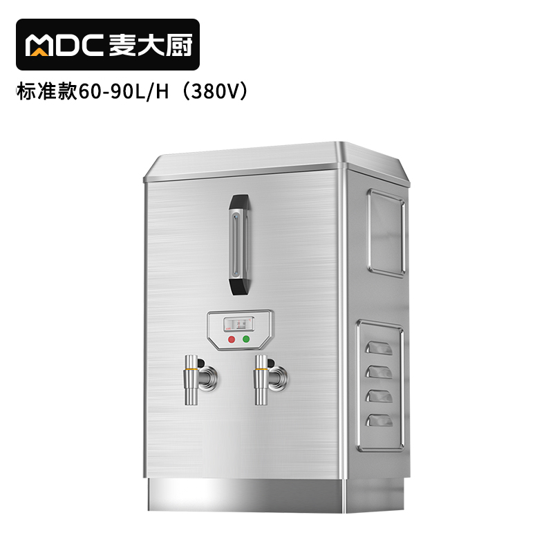 吕氏贵宾会普通标准款速热开水器商用MDC-SCD5-FH90