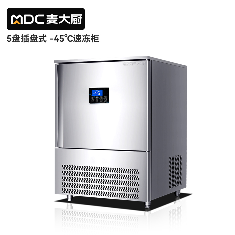 吕氏贵宾会豪华插盘款5盘-45℃单门风冷速冻柜1300W