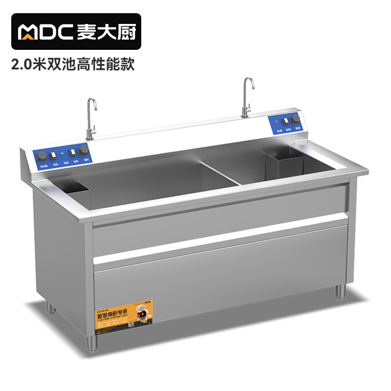 吕氏贵宾会高性能款2.0米双池超声波洗碗机商用