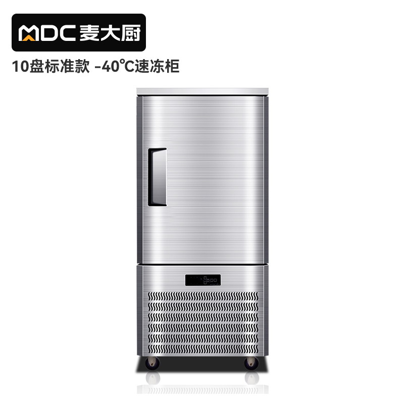 吕氏贵宾会标准款10盘-40℃单门风冷速冻柜1350W