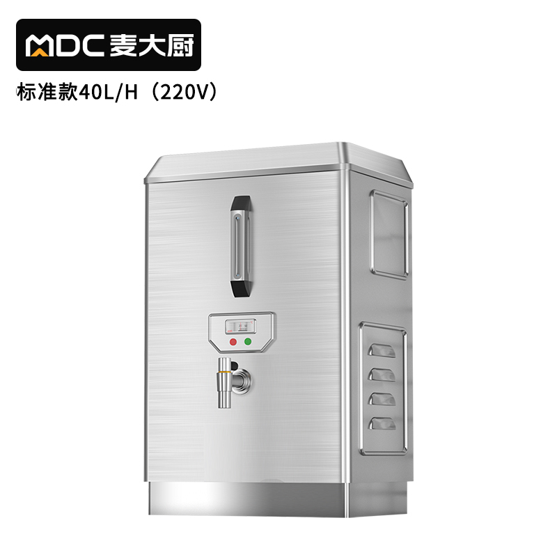 吕氏贵宾会普通标准款速热开水器商用MDC-SCD5-FH30