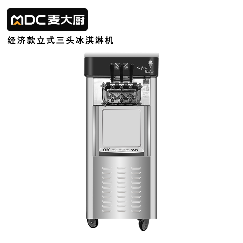 吕氏贵宾会经济款三头立式冰淇淋机2.2KW 