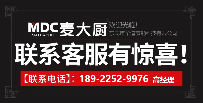 吕氏贵宾会商用晾胚柜连锁智能款2250W三门烤鸭风干柜