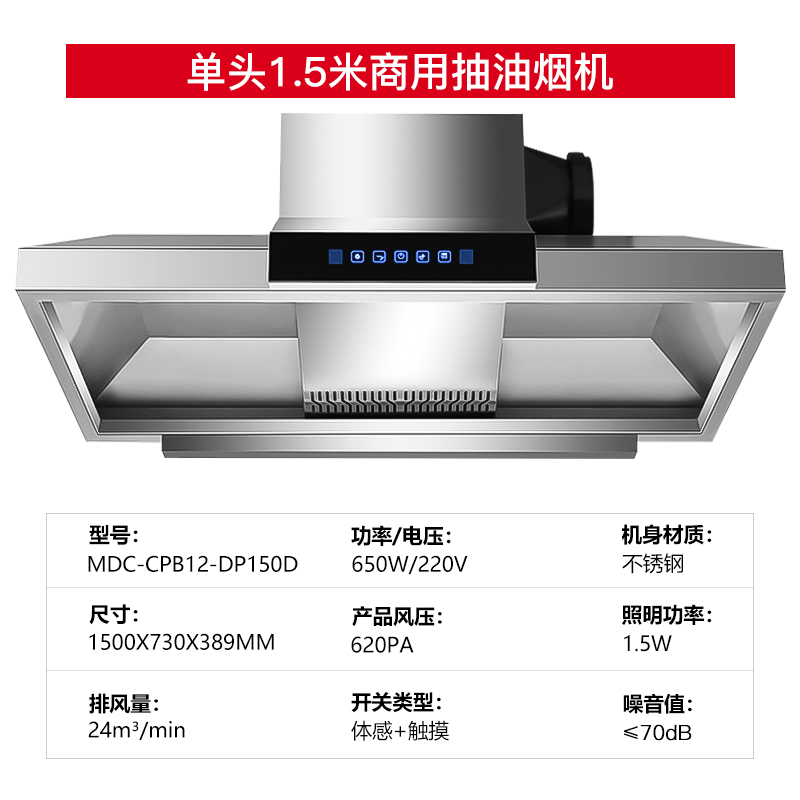 SKU-03-单头1.5米.jpg