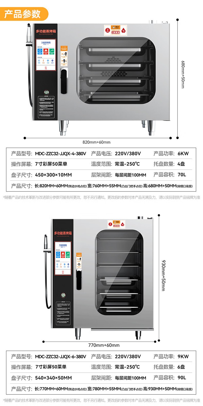 全息6详.jpg