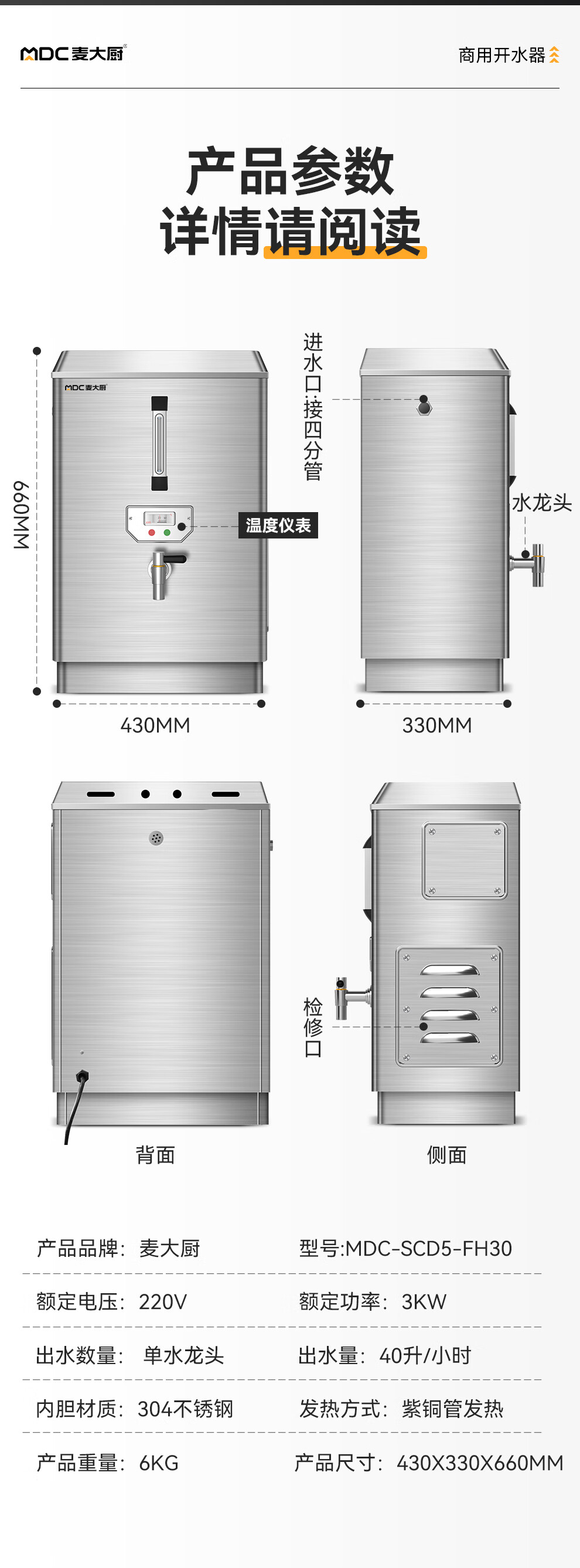 详情-12.jpg