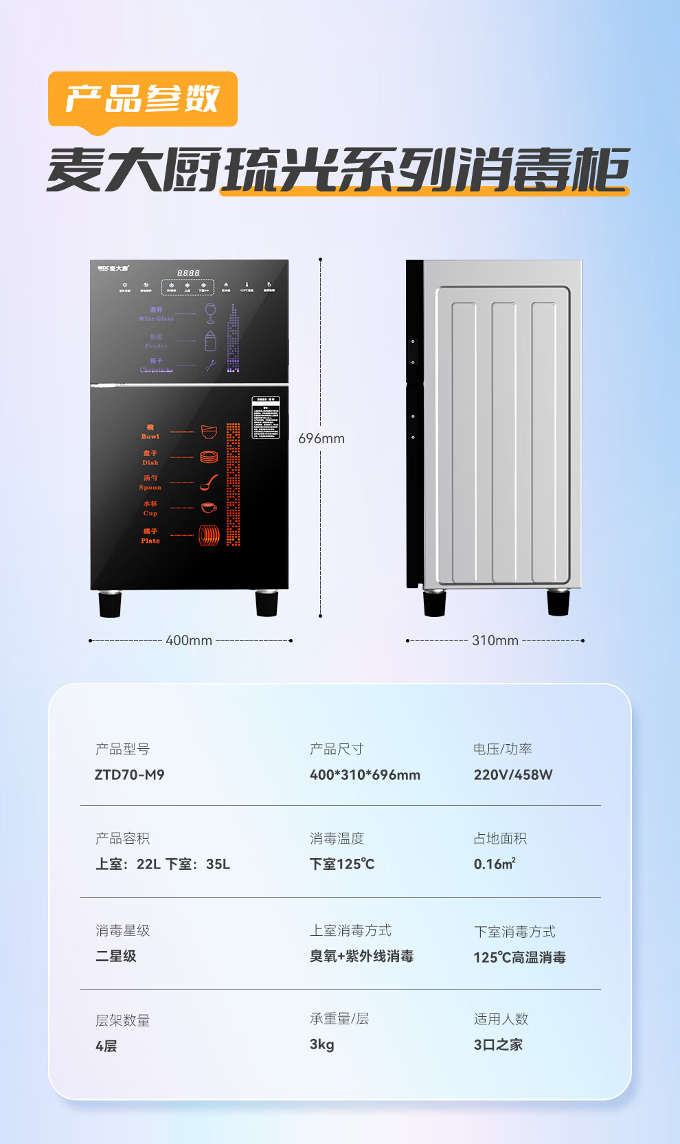 详情-20.jpg