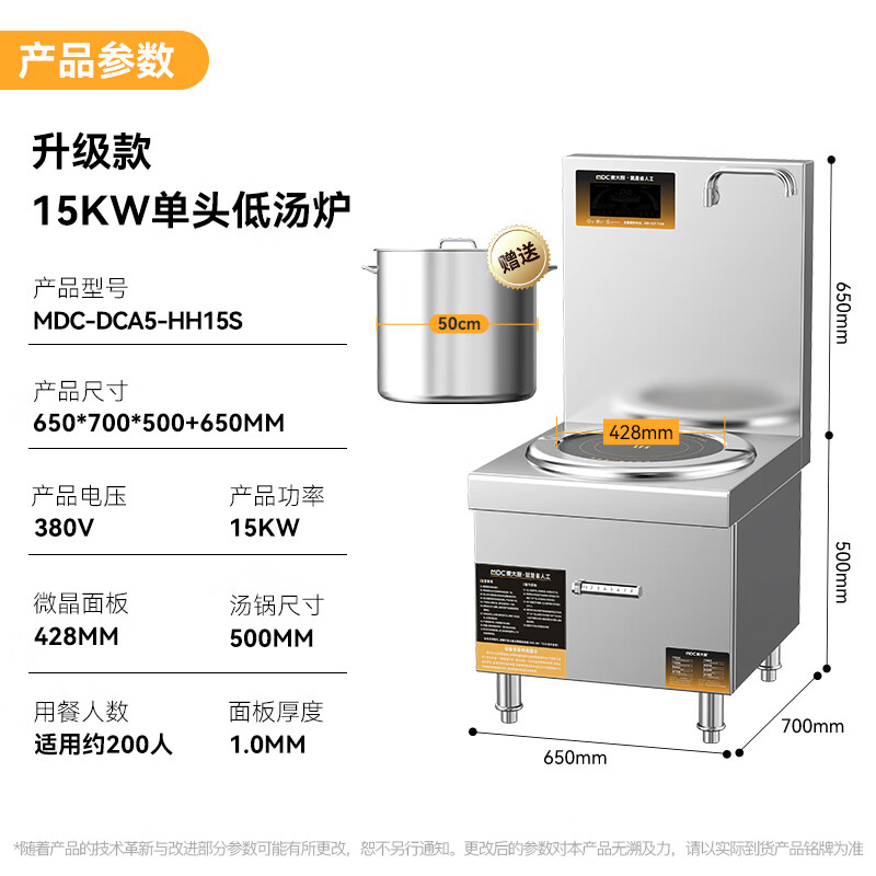 吕氏贵宾会商用升级款单头低汤炉矮仔炉15KW