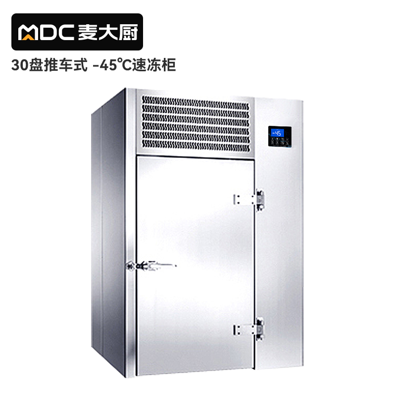 吕氏贵宾会豪华推车款30盘-45℃风冷速冻柜4800W