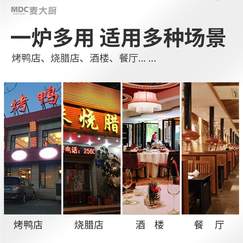 吕氏贵宾会烤鸭炉带自动清洗电热商用酒楼烤鸭店烤鸭炉380V 16KW