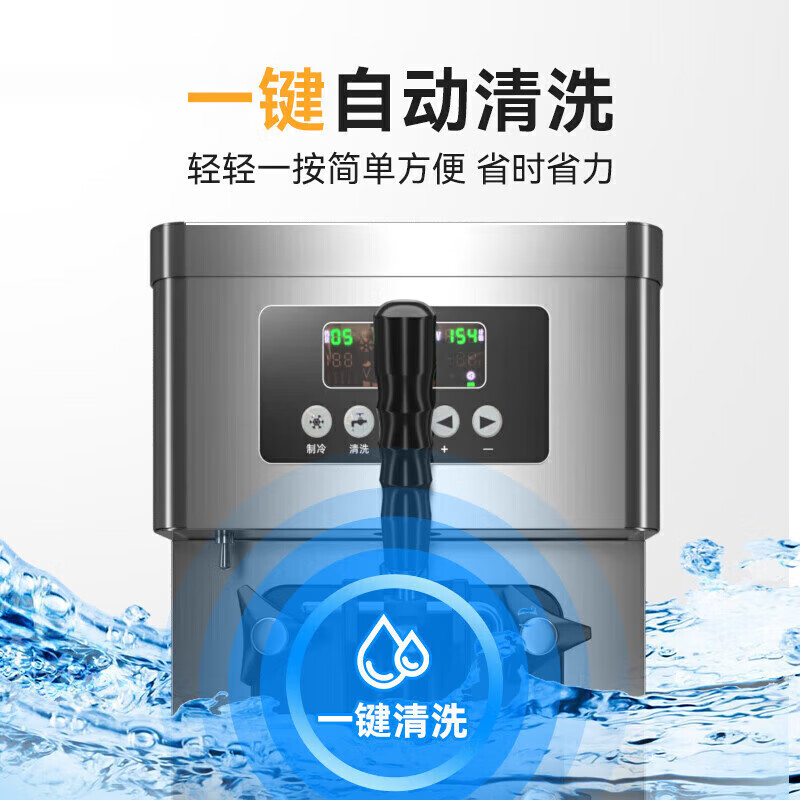 吕氏贵宾会经济款三头立式冰淇淋机2.2KW 