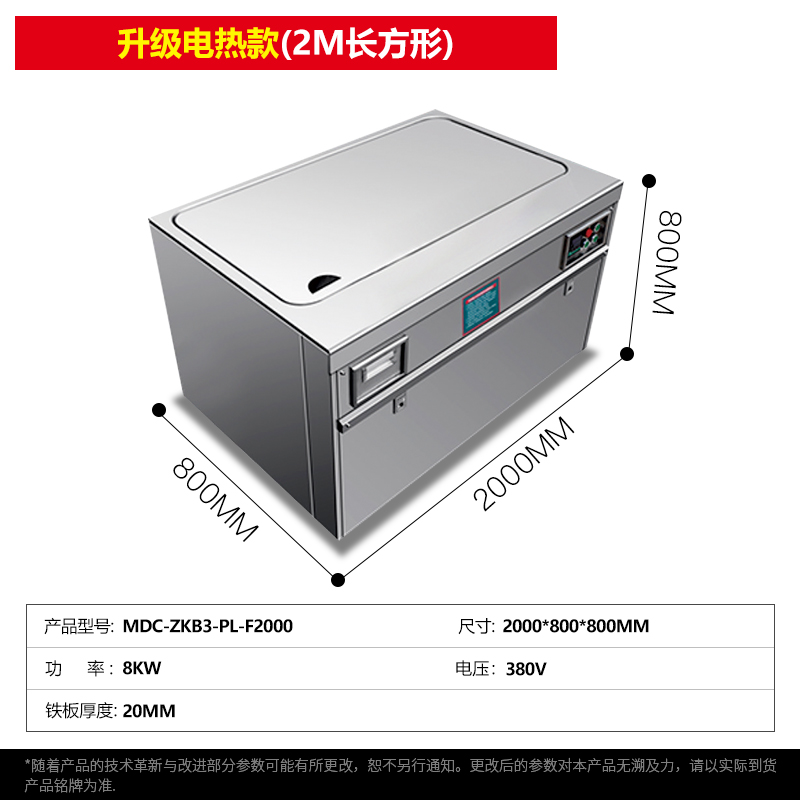 吕氏贵宾会商用铁板烧升级电热款长方形1.2-2米