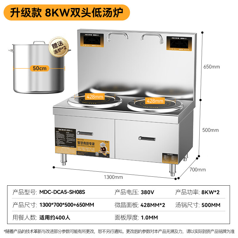 吕氏贵宾会商用升级款双头低汤炉矮仔炉8KW