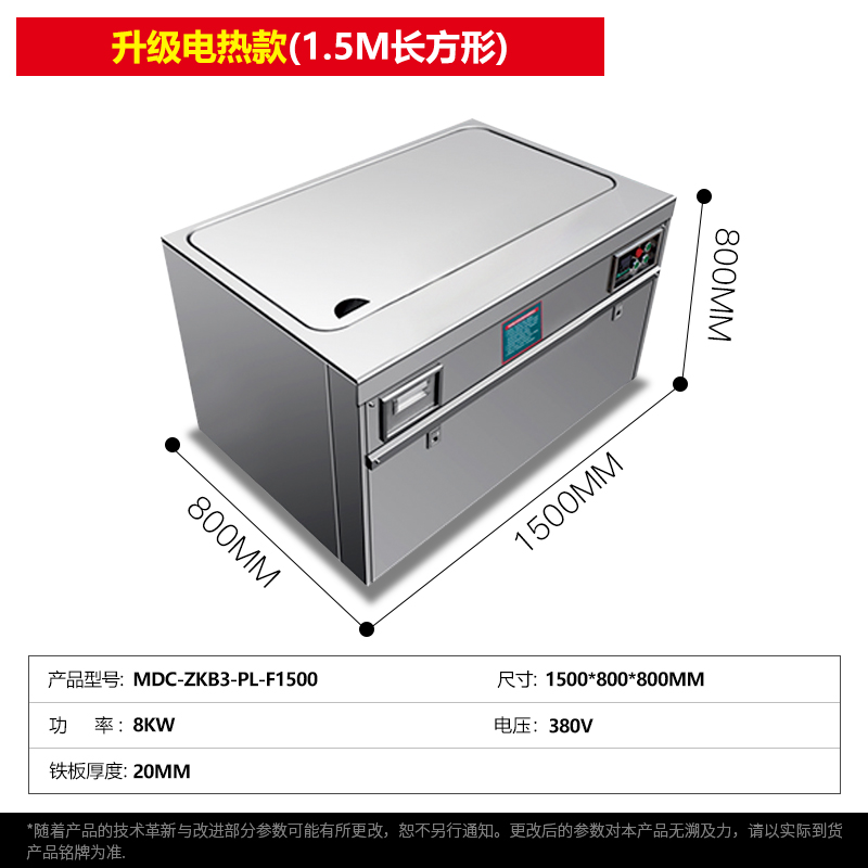 吕氏贵宾会商用铁板烧升级电热款长方形1.2-2米