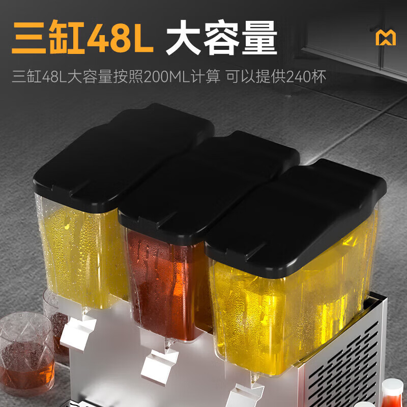 吕氏贵宾会220V标准款三缸冷热喷淋式饮料机商用450W