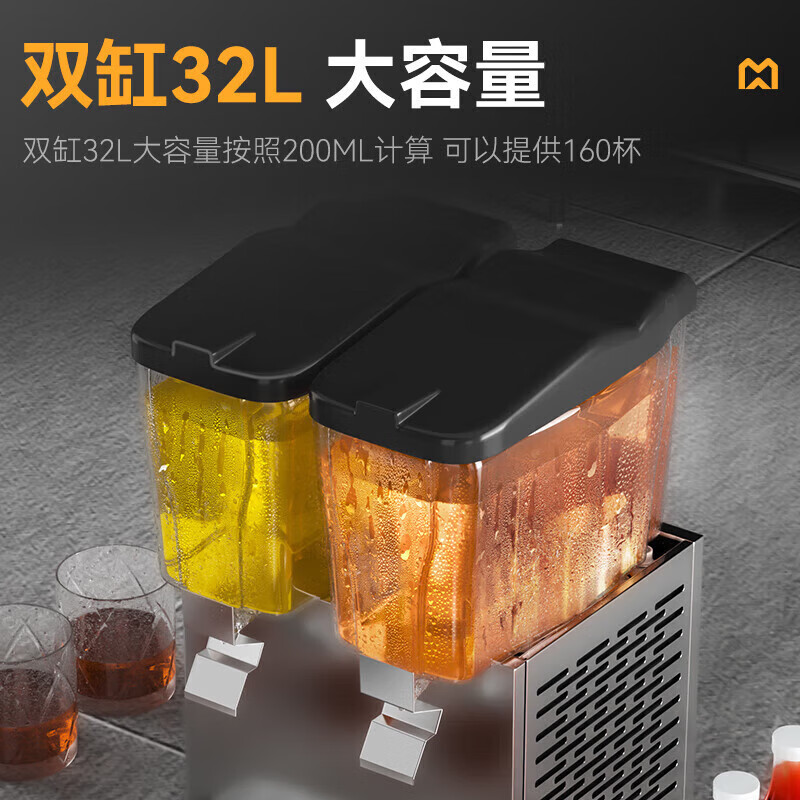 吕氏贵宾会220V标准款双缸单冷搅拌式饮料机商用235W