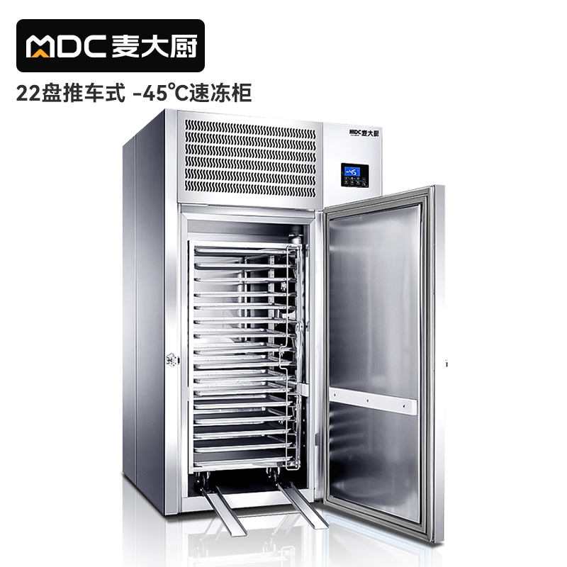 吕氏贵宾会豪华推车款22盘-45℃风冷速冻柜2700W