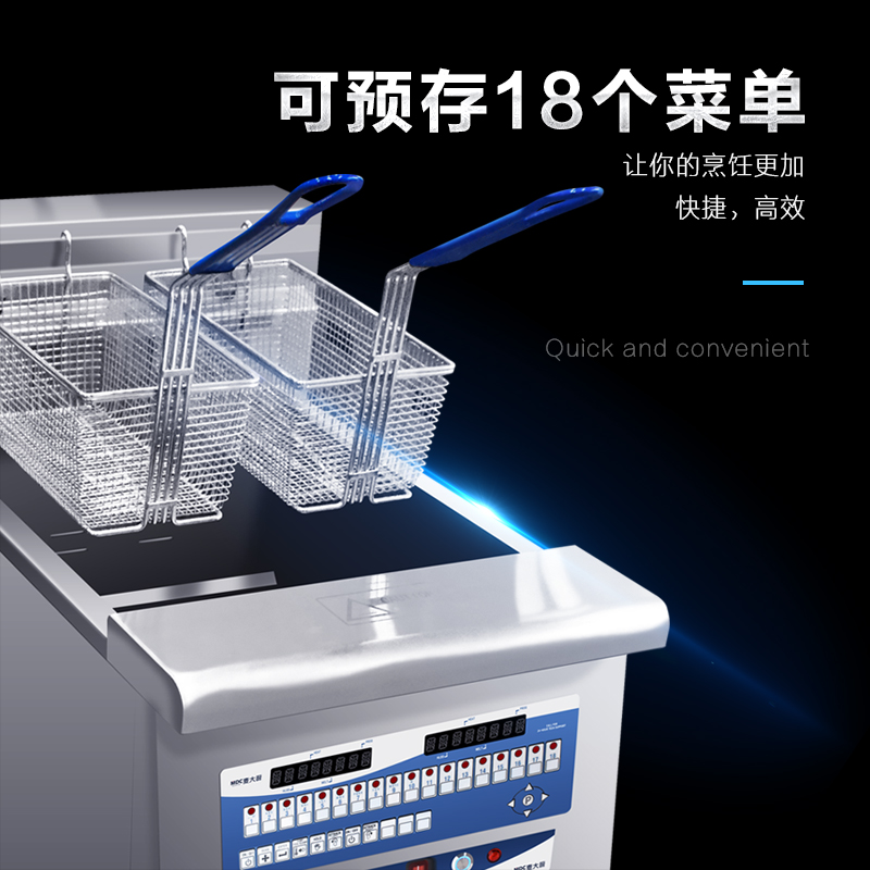 MDC商用电炸炉单双槽带滤油机电炸炉27L