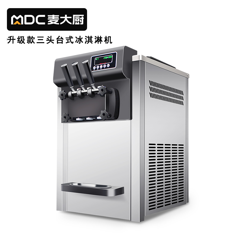 吕氏贵宾会升级款三头台式冰淇淋机2.5KW 